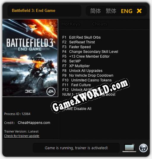 Battlefield 3: End Game: Читы, Трейнер +13 [CheatHappens.com]