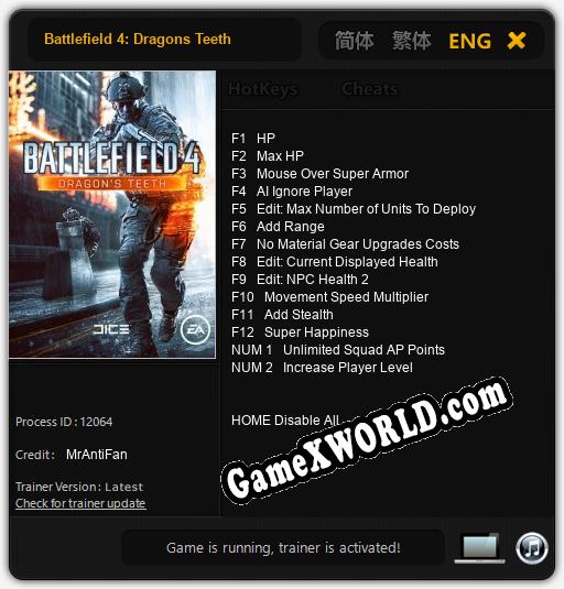 Трейнер для Battlefield 4: Dragons Teeth [v1.0.4]