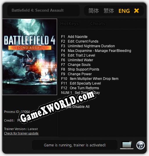 Трейнер для Battlefield 4: Second Assault [v1.0.4]