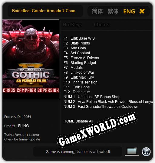Трейнер для Battlefleet Gothic: Armada 2 Chaos Campaign Expansion [v1.0.2]