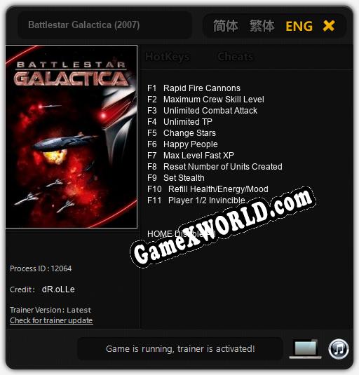Battlestar Galactica (2007): ТРЕЙНЕР И ЧИТЫ (V1.0.81)