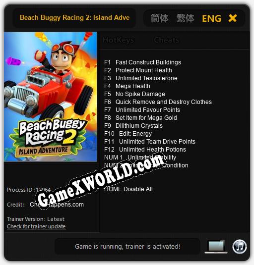 Beach Buggy Racing 2: Island Adventure: Трейнер +14 [v1.6]