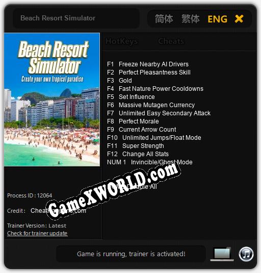 Beach Resort Simulator: Трейнер +13 [v1.4]