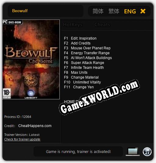 Beowulf: Читы, Трейнер +11 [CheatHappens.com]