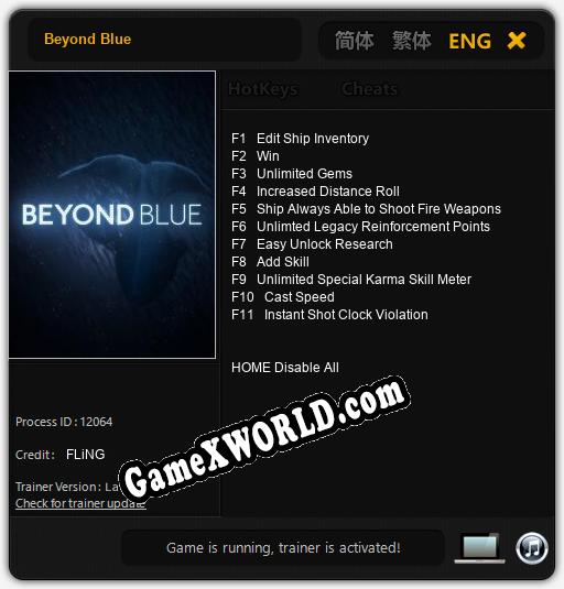 Beyond Blue: Трейнер +11 [v1.1]