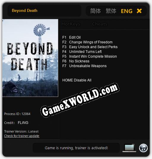 Beyond Death: ТРЕЙНЕР И ЧИТЫ (V1.0.4)