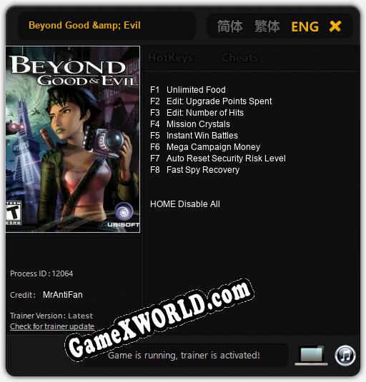Трейнер для Beyond Good & Evil [v1.0.5]
