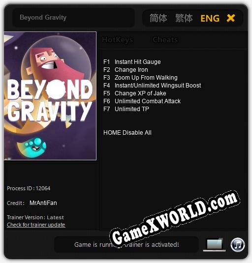 Beyond Gravity: ТРЕЙНЕР И ЧИТЫ (V1.0.57)