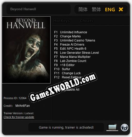 Beyond Hanwell: ТРЕЙНЕР И ЧИТЫ (V1.0.18)