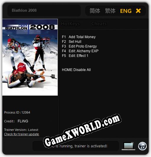 Biathlon 2008: ТРЕЙНЕР И ЧИТЫ (V1.0.15)