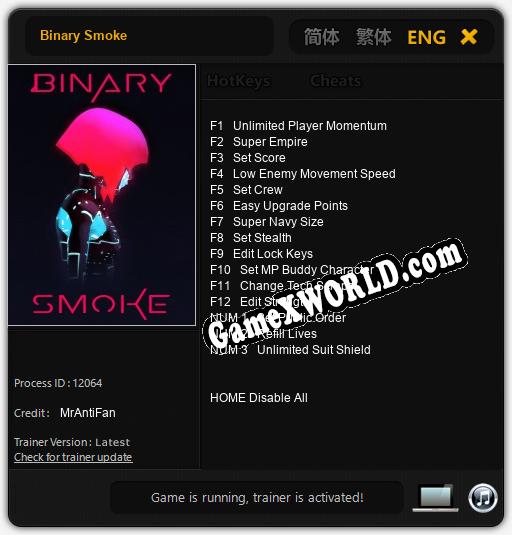 Binary Smoke: Читы, Трейнер +15 [MrAntiFan]