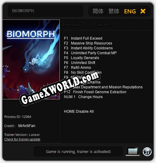 BIOMORPH: Читы, Трейнер +13 [MrAntiFan]