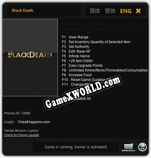 Трейнер для Black Death [v1.0.3]