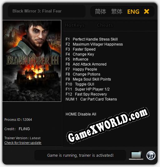 Black Mirror 3: Final Fear: Читы, Трейнер +13 [FLiNG]