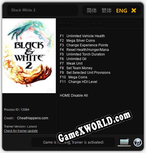Трейнер для Black White 2 [v1.0.9]