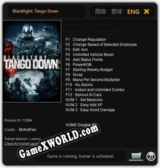 Трейнер для Blacklight: Tango Down [v1.0.4]