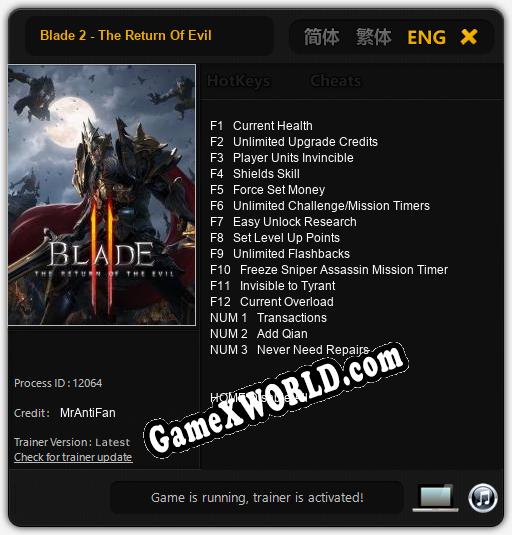 Blade 2 - The Return Of Evil: Читы, Трейнер +15 [MrAntiFan]
