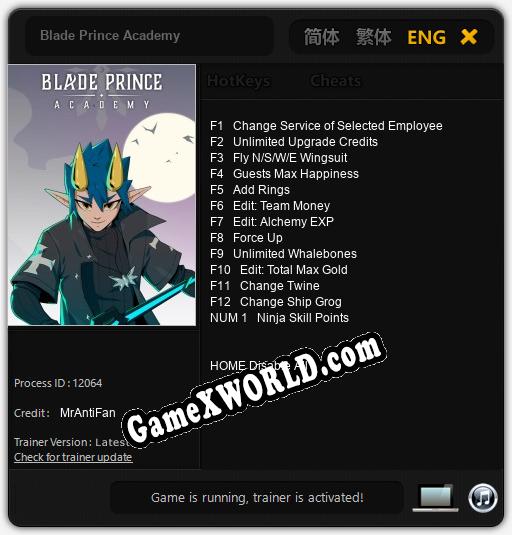 Трейнер для Blade Prince Academy [v1.0.9]