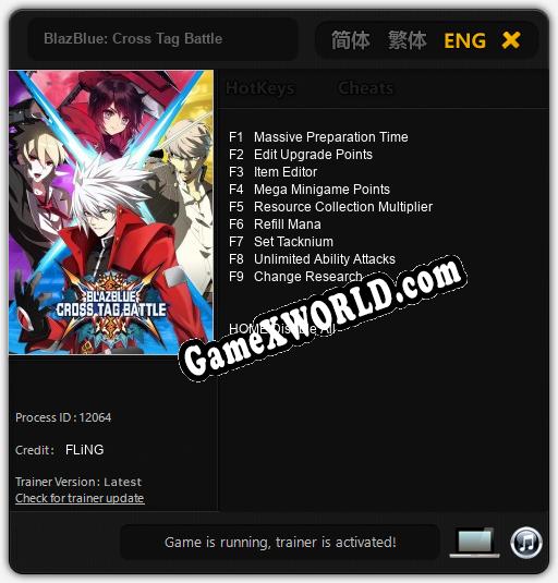 BlazBlue: Cross Tag Battle: Читы, Трейнер +9 [FLiNG]