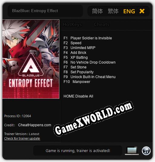 BlazBlue: Entropy Effect: Трейнер +10 [v1.1]