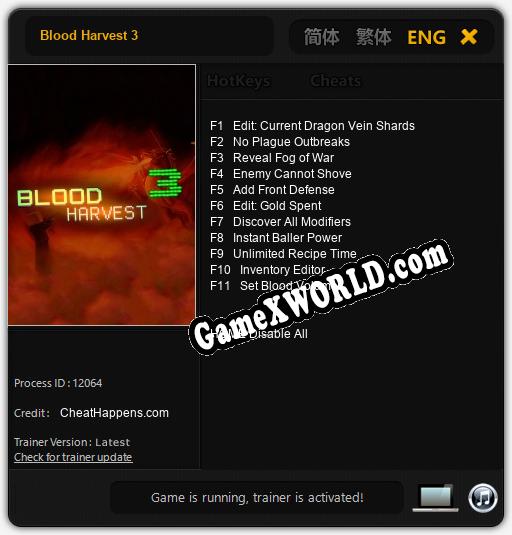 Трейнер для Blood Harvest 3 [v1.0.5]