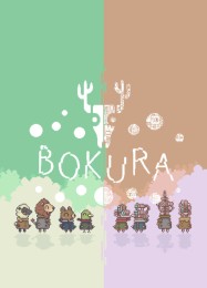 BOKURA: Трейнер +14 [v1.9]