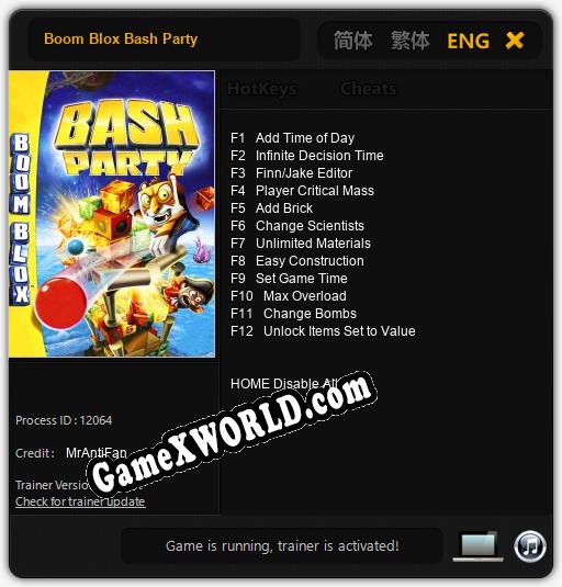 Boom Blox Bash Party: Трейнер +12 [v1.7]