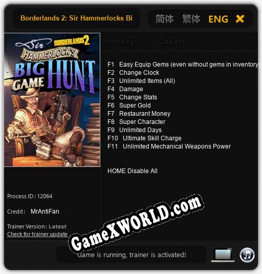 Borderlands 2: Sir Hammerlocks Big Game Hunt: Трейнер +11 [v1.9]