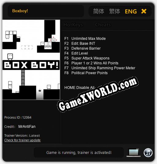 Boxboy!: ТРЕЙНЕР И ЧИТЫ (V1.0.25)