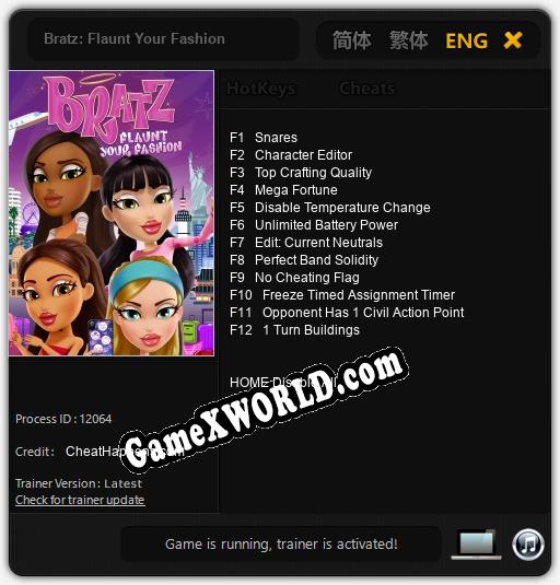 Bratz: Flaunt Your Fashion: ТРЕЙНЕР И ЧИТЫ (V1.0.17)