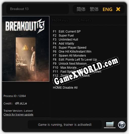 Трейнер для Breakout 13 [v1.0.4]