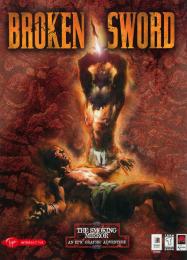 Broken Sword 2: The Smoking Mirror: ТРЕЙНЕР И ЧИТЫ (V1.0.97)