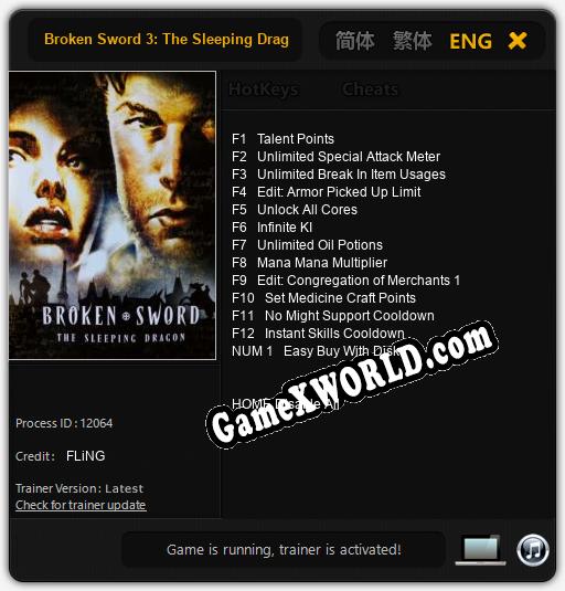 Трейнер для Broken Sword 3: The Sleeping Dragon [v1.0.8]