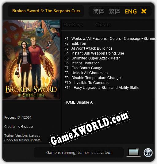 Broken Sword 5: The Serpents Curse: Трейнер +11 [v1.9]