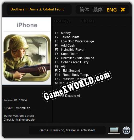 Brothers in Arms 2: Global Front: Трейнер +13 [v1.5]