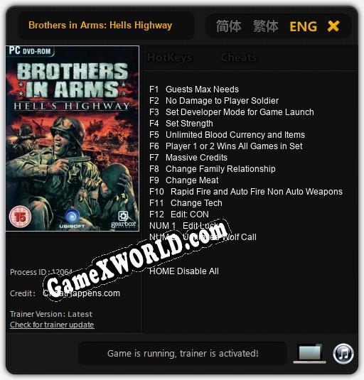 Трейнер для Brothers in Arms: Hells Highway [v1.0.6]