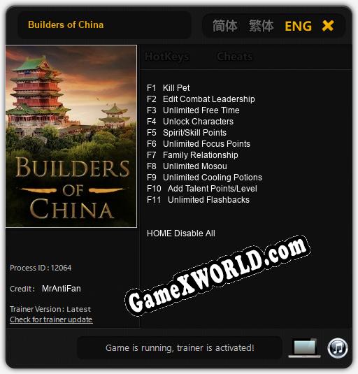 Builders of China: Трейнер +11 [v1.1]