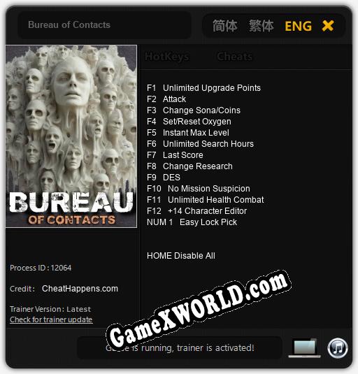 Bureau of Contacts: ТРЕЙНЕР И ЧИТЫ (V1.0.85)