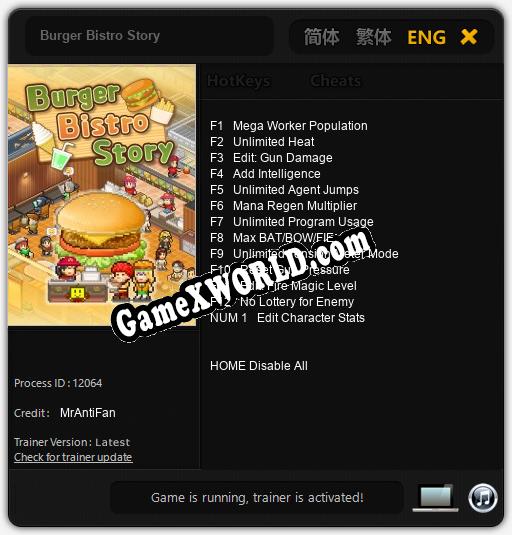 Burger Bistro Story: Трейнер +13 [v1.2]