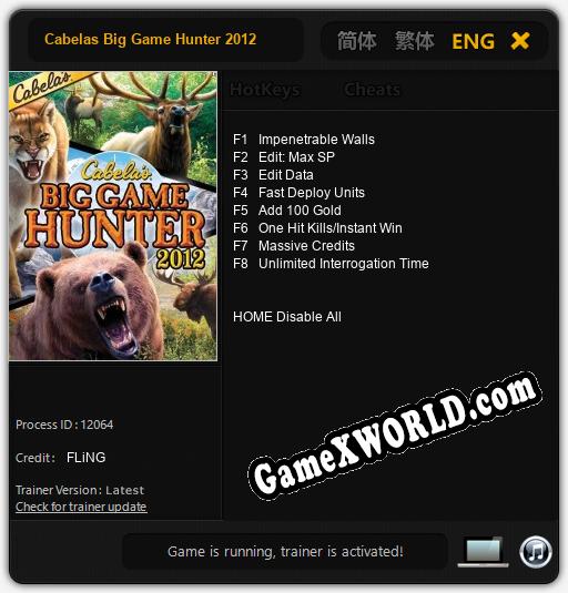 Cabelas Big Game Hunter 2012: ТРЕЙНЕР И ЧИТЫ (V1.0.10)