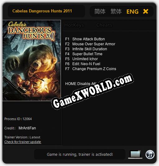 Трейнер для Cabelas Dangerous Hunts 2011 [v1.0.2]