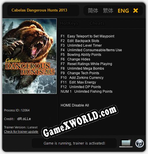 Cabelas Dangerous Hunts 2013: ТРЕЙНЕР И ЧИТЫ (V1.0.25)