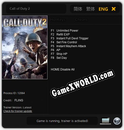 Call of Duty 2: Трейнер +8 [v1.9]