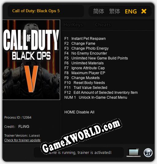 Call of Duty: Black Ops 5: Трейнер +13 [v1.6]