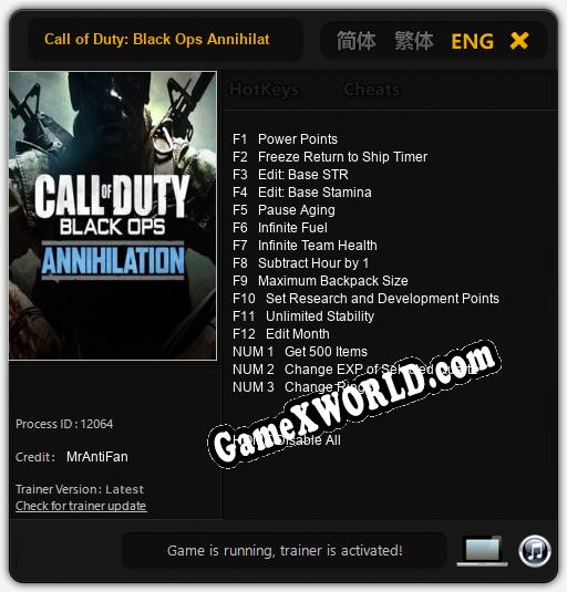 Call of Duty: Black Ops Annihilation Content: ТРЕЙНЕР И ЧИТЫ (V1.0.98)