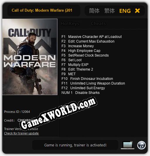 Call of Duty: Modern Warfare (2019): ТРЕЙНЕР И ЧИТЫ (V1.0.28)