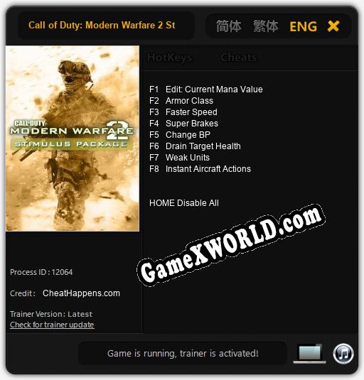 Call of Duty: Modern Warfare 2 Stimulus Package: Читы, Трейнер +8 [CheatHappens.com]