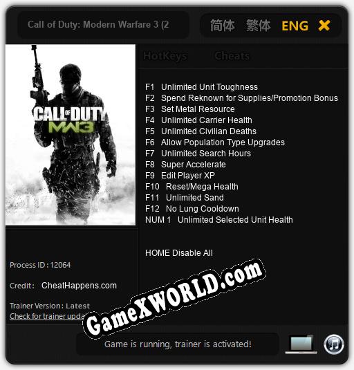 Call of Duty: Modern Warfare 3 (2011): Трейнер +13 [v1.5]