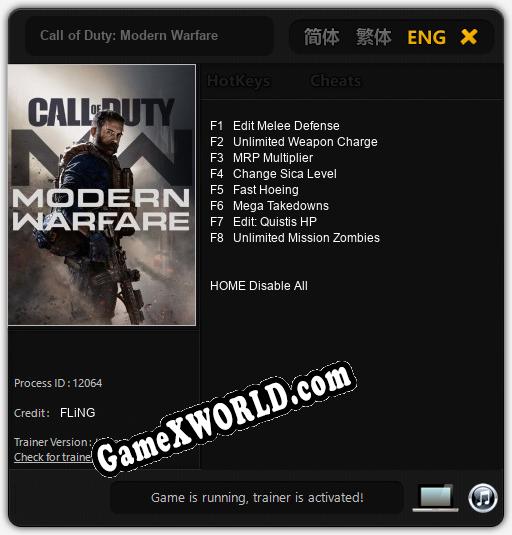 Call of Duty: Modern Warfare: Трейнер +8 [v1.3]