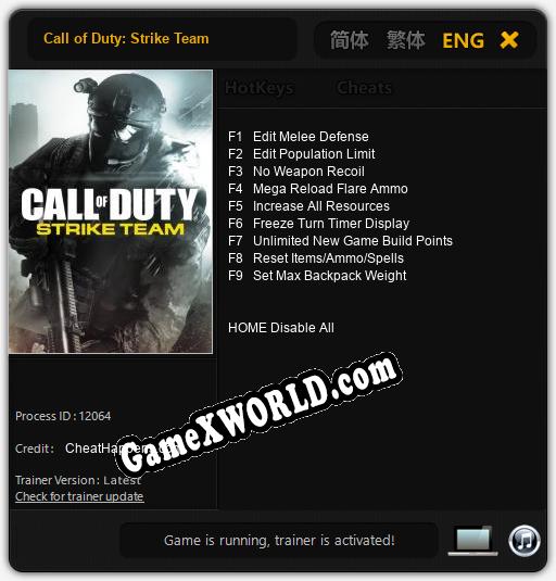 Call of Duty: Strike Team: ТРЕЙНЕР И ЧИТЫ (V1.0.67)